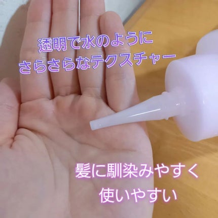 エッセンシャル プレミアム ウォータートリートメント EXスムース/エッセンシャル/アウトバストリートメントを使ったクチコミ(2枚目)