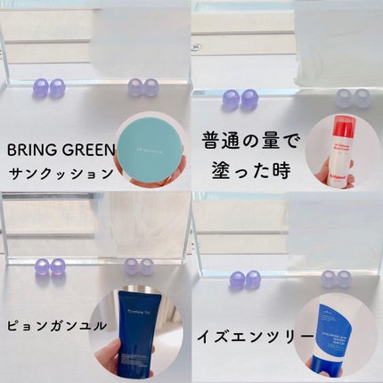 ウォータフルトーンアップサンクリーム/ダルバ/日焼け止めクリームを使ったクチコミ(4枚目)