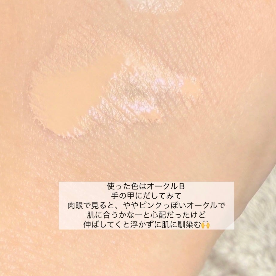 コンフォートスキン ウェア/KANEBO/リキッドファンデーションを使ったクチコミ(2枚目)