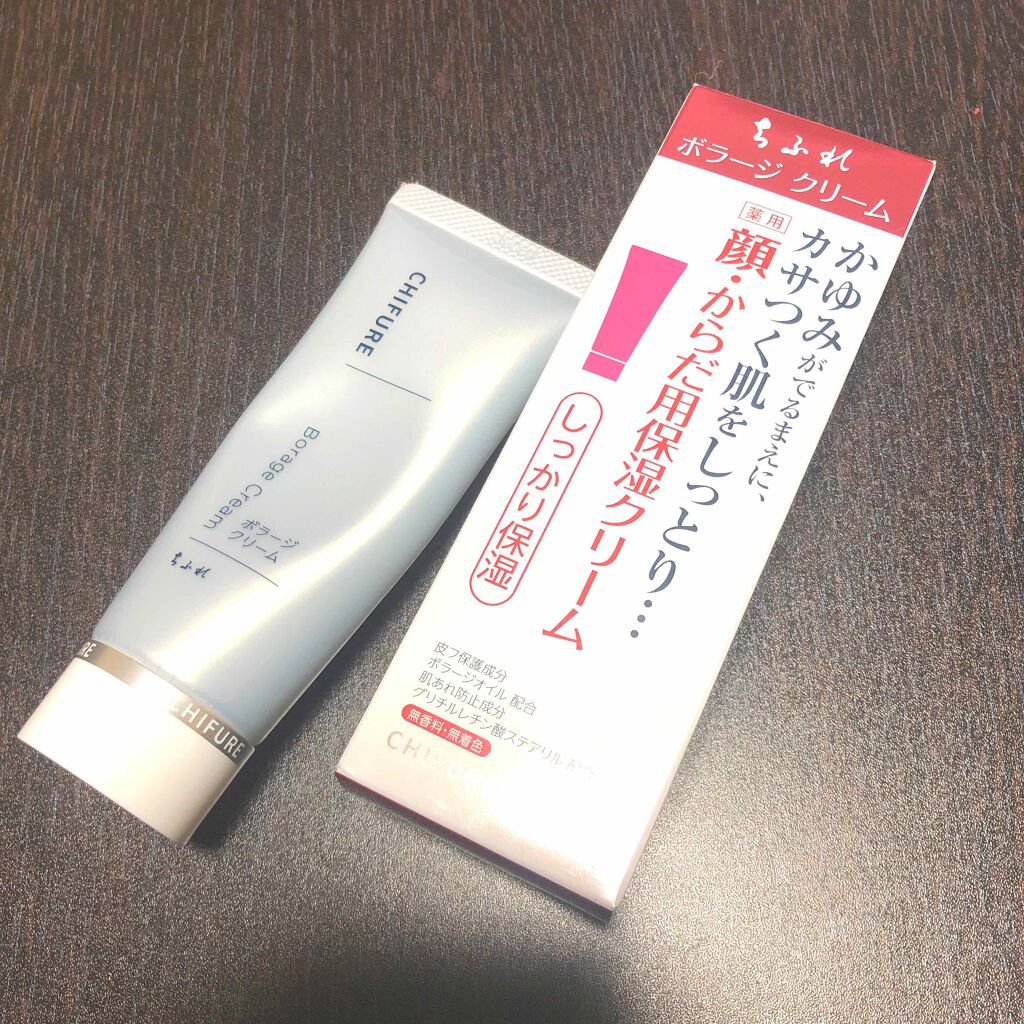 ボラージ クリーム/ちふれ/ボディクリームを使ったクチコミ（1枚目）