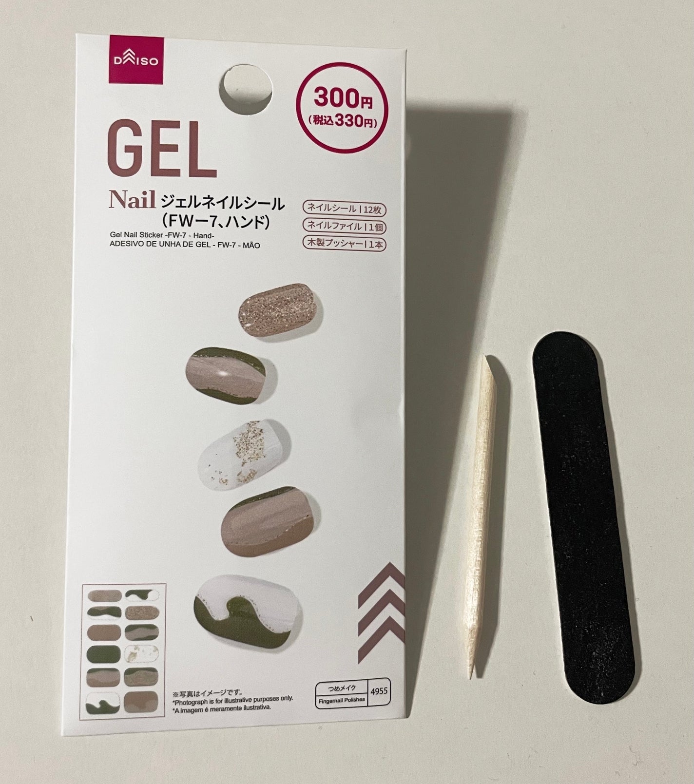 ジェルネイルシール(ハンド)/DAISO/ネイルシールを使ったクチコミ(2枚目)