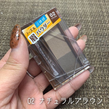 ノーズ&アイブロウパウダー/CEZANNE/パウダーアイブロウを使ったクチコミ(2枚目)