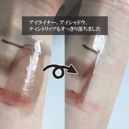 マイルドクレンジング オイル〈ブラック&スムース〉/ファンケル/オイルクレンジングを使ったクチコミ(3枚目)