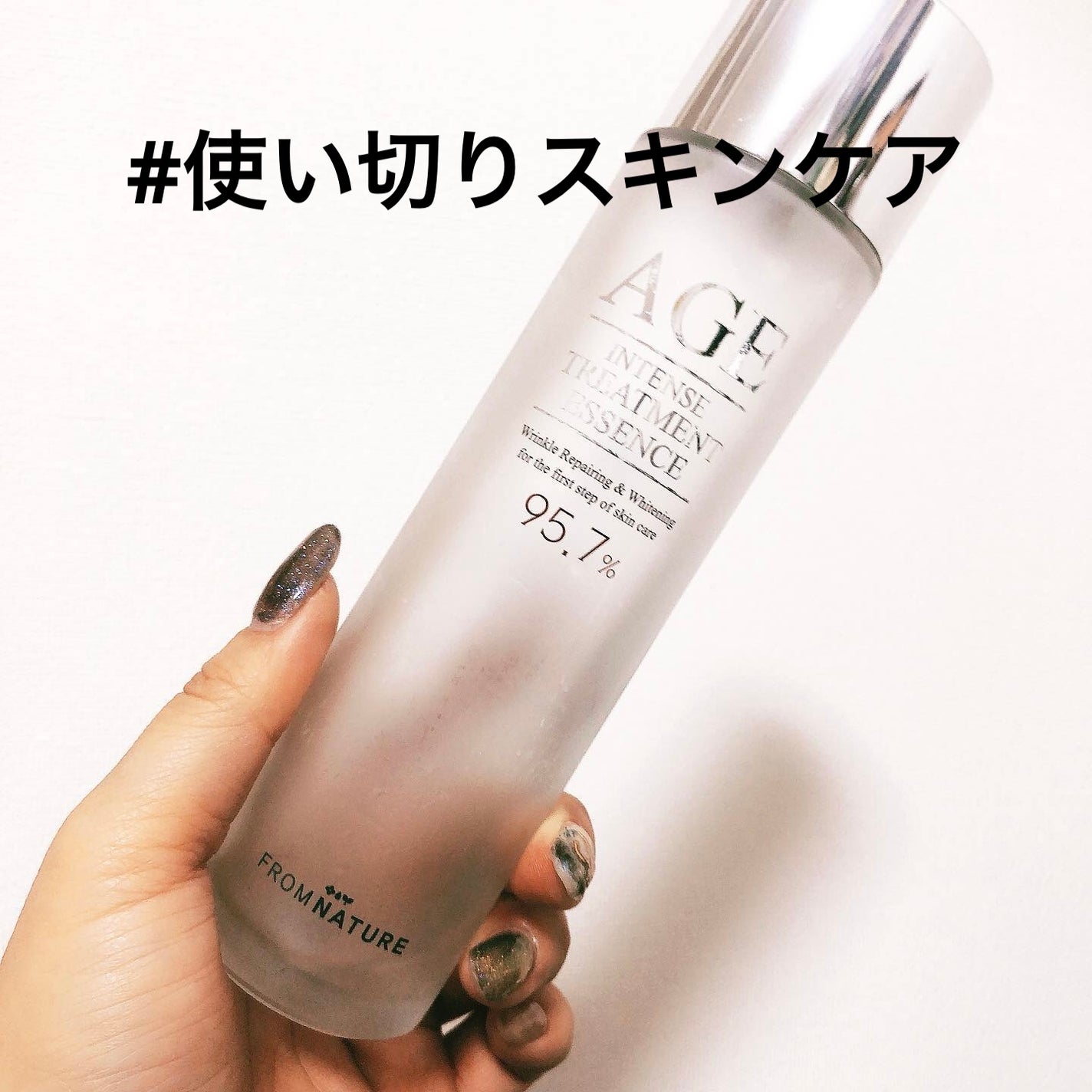 エイジ トリートメント エッセンス 95.7%/FROM NATURE/化粧水を使ったクチコミ(1枚目)