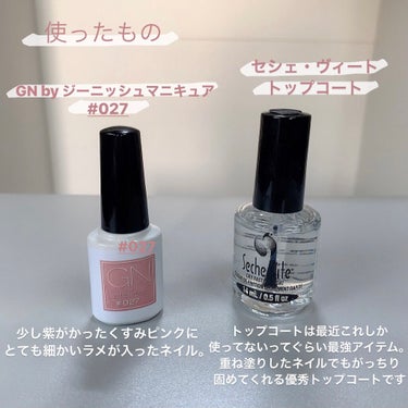 ジーエヌ バイ ジーニッシュマニキュア/ジーエヌバイジーニッシュマニキュア（GN by Genish Manicure)/マニキュアを使ったクチコミ（2枚目）