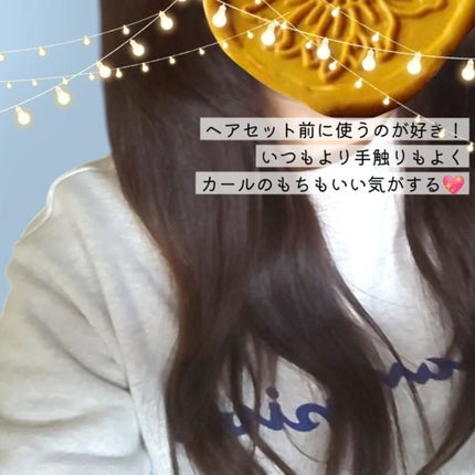 ヘアローション シャインマスカット/nananamoe/アウトバストリートメントを使ったクチコミ(3枚目)