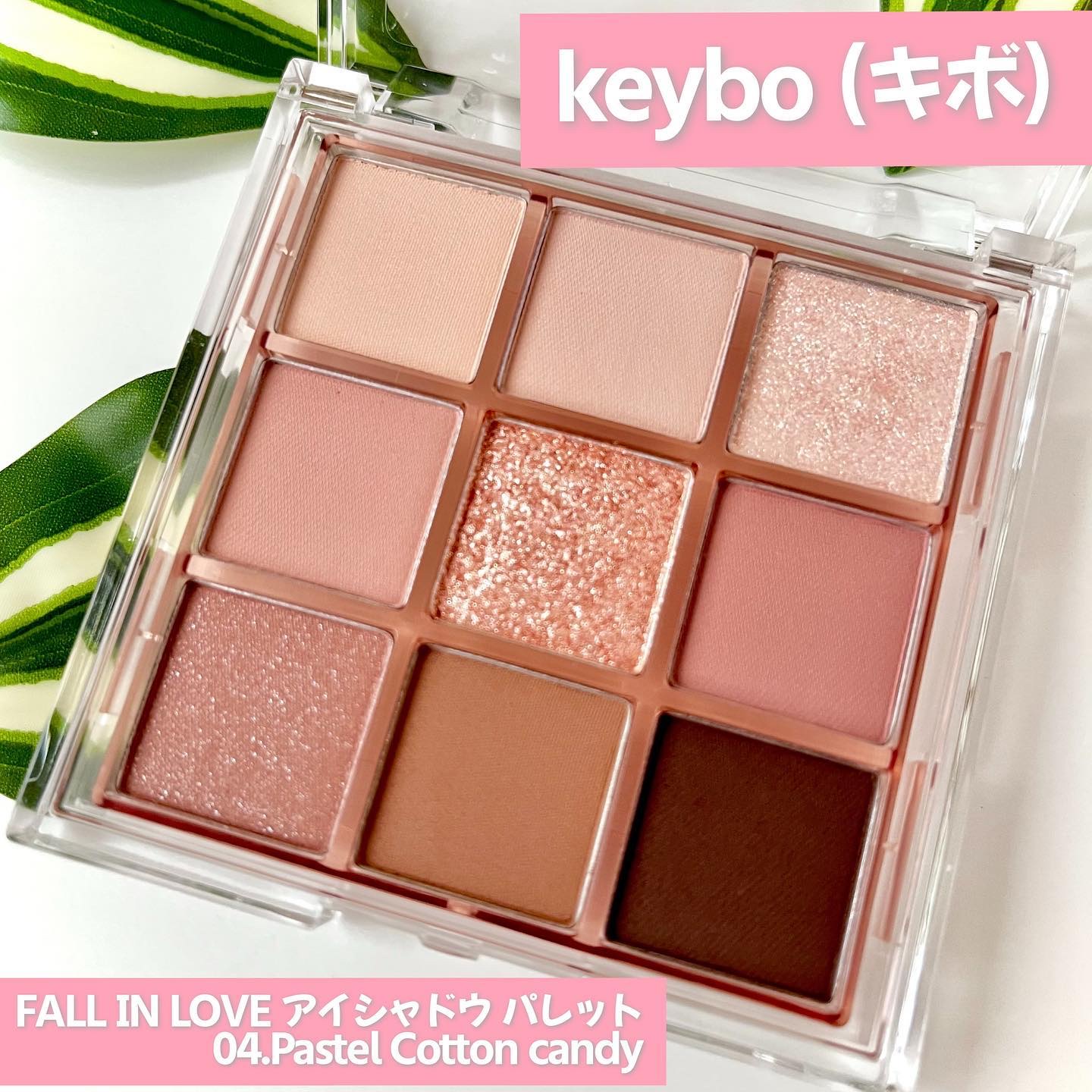 KEYBO FALL IN LOVE SHADOW PALETTE/keybo/アイシャドウパレットを使ったクチコミ（2枚目）