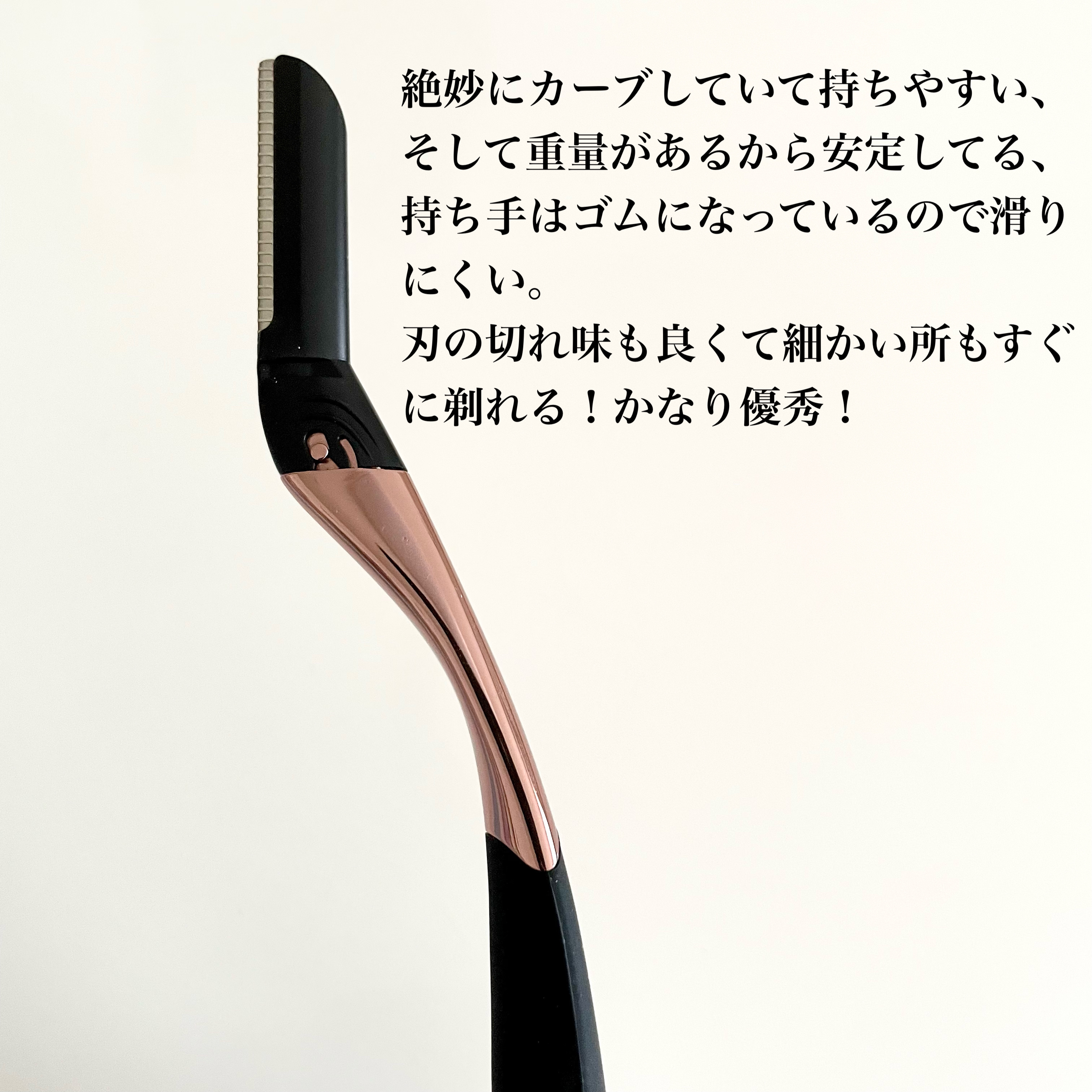 サロンプラス トーンアップ フェイススムーサー ホルダー（刃付き）/サロンプラス/シェーバーを使ったクチコミ（2枚目）