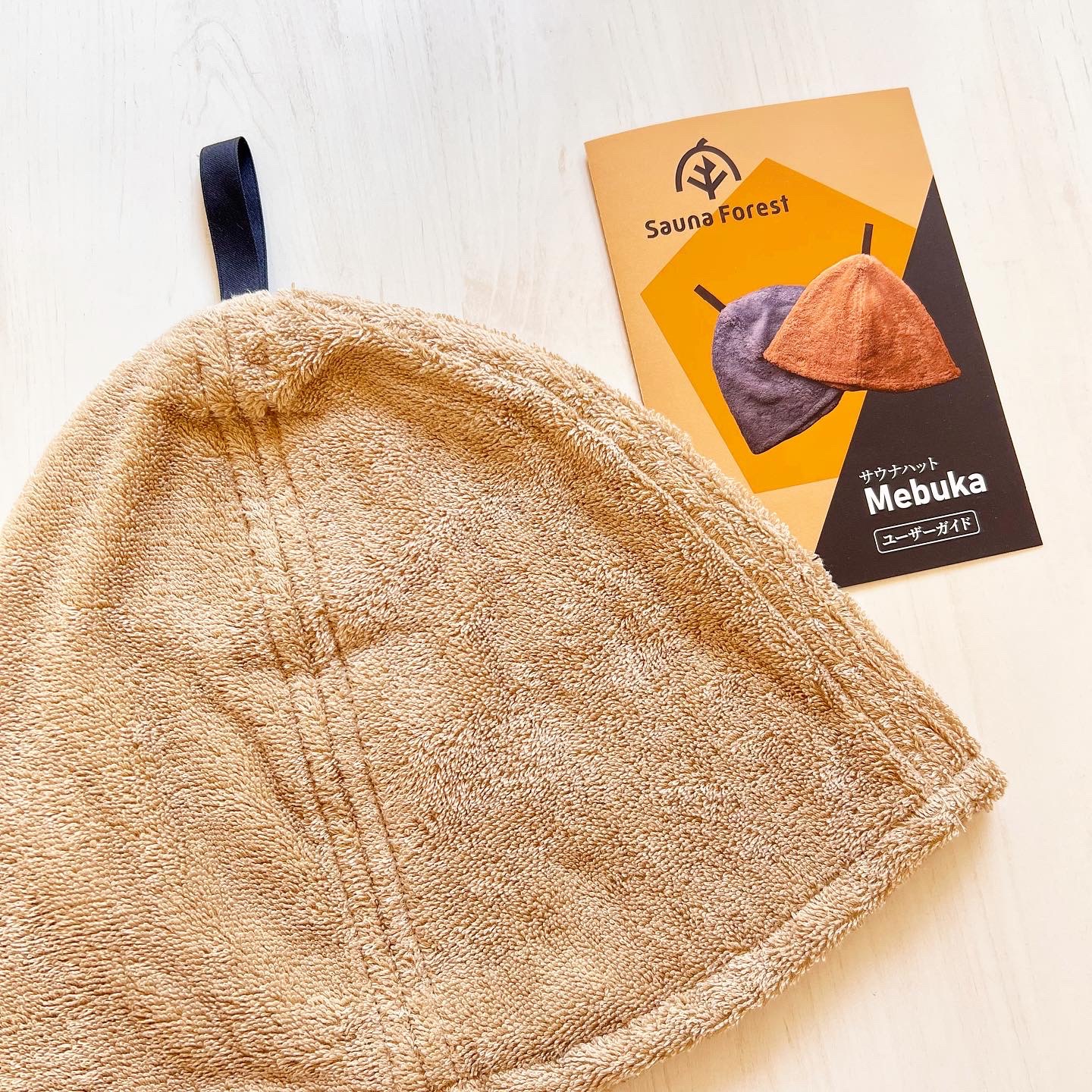 サウナハット　Mebuka/ Sauna Forest/その他を使ったクチコミ（1枚目）