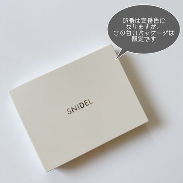 ピュア リップ ティント 04 Nudy Mocha/SNIDEL BEAUTY/口紅を使ったクチコミ（3枚目）