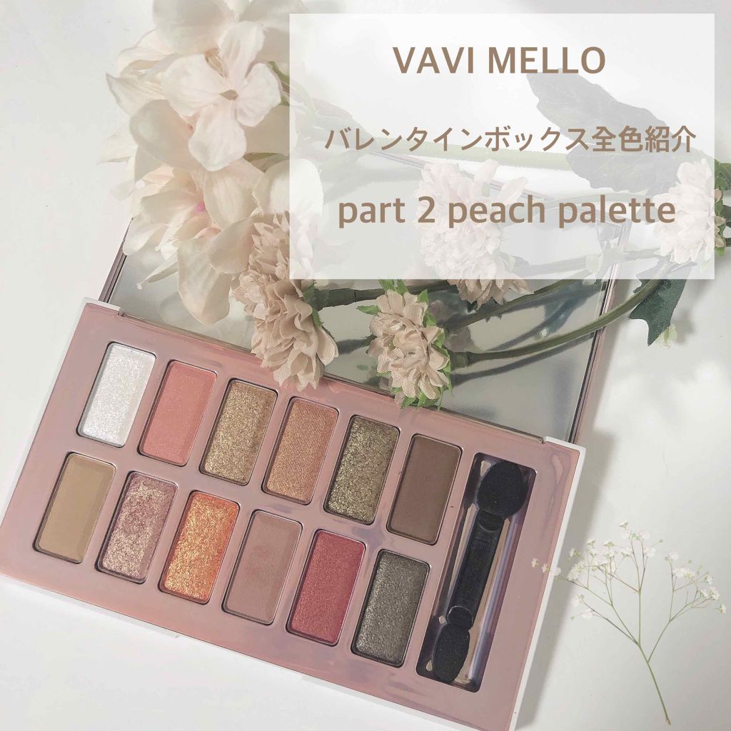 バレンタインボックス2 ピーチパレット/VAVI MELLO/アイシャドウパレットを使ったクチコミ（1枚目）