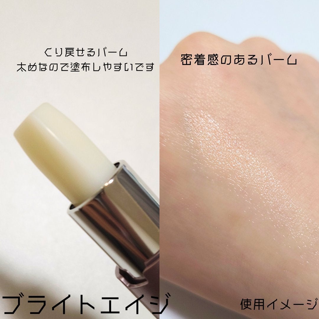 アイゾーン ダブルリバイタライザー/BRIGHTAGE/アイケア・アイクリームを使ったクチコミ(3枚目)
