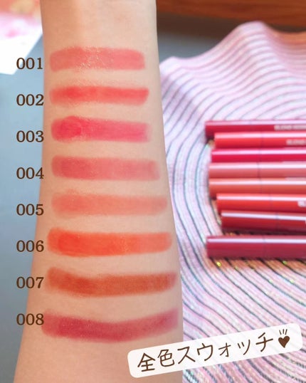 ブレンドベリー リップバルーン/BLEND BERRY/口紅を使ったクチコミ(4枚目)