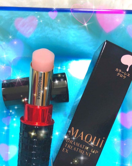 ドラマティックリップトリートメント/マキアージュ/リップクリームを使ったクチコミ(1枚目)