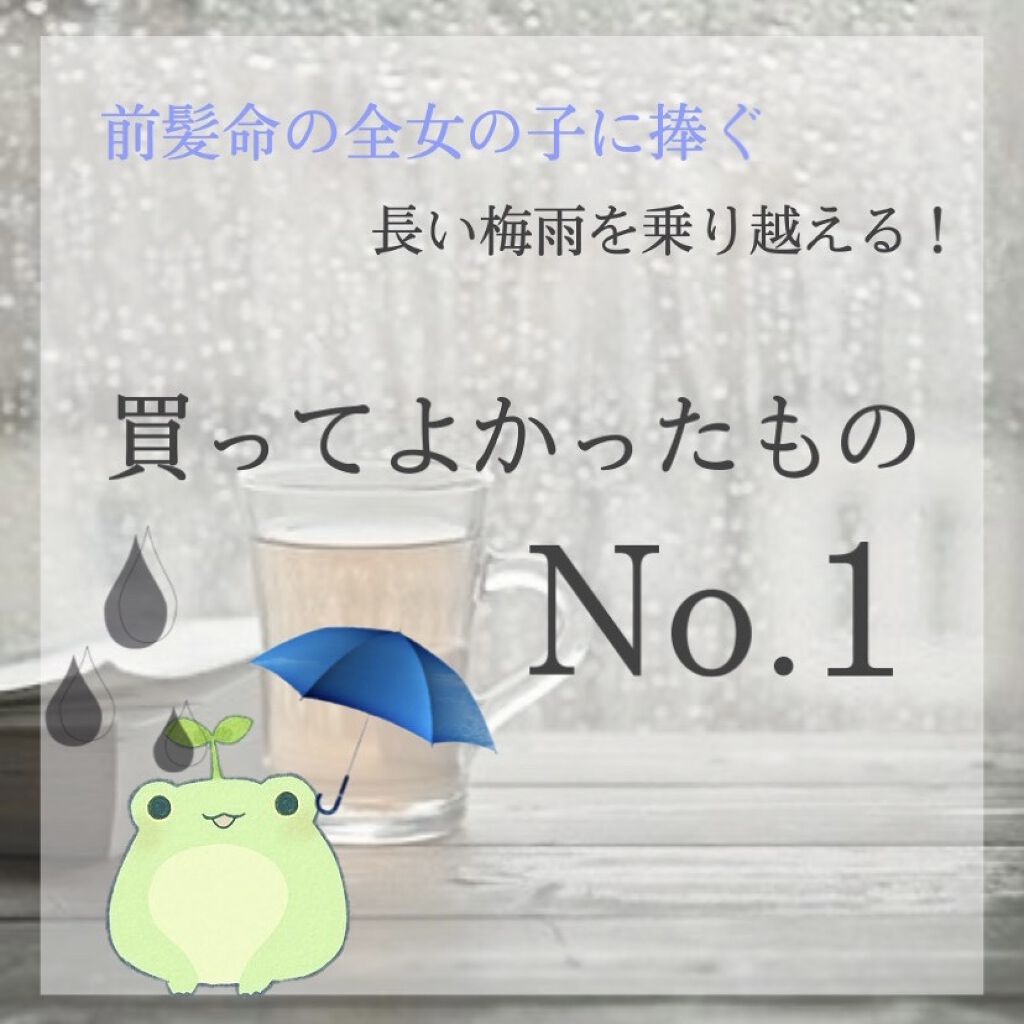 スタイリッシュ モバイルヘアアイロン MHS-0840/mod's hair/ストレートアイロンを使ったクチコミ（1枚目）