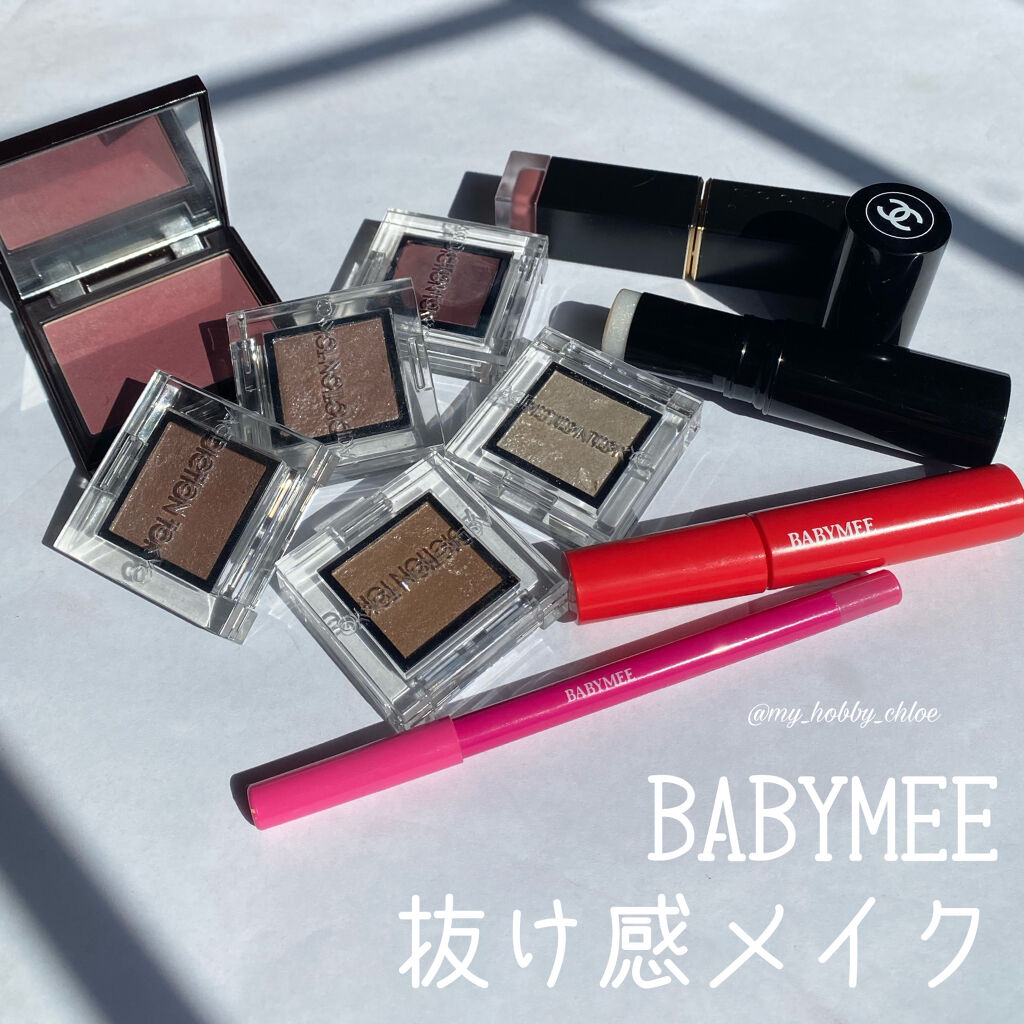 ニュアンスカラーマスカラ/BABYMEE/マスカラを使ったクチコミ（1枚目）