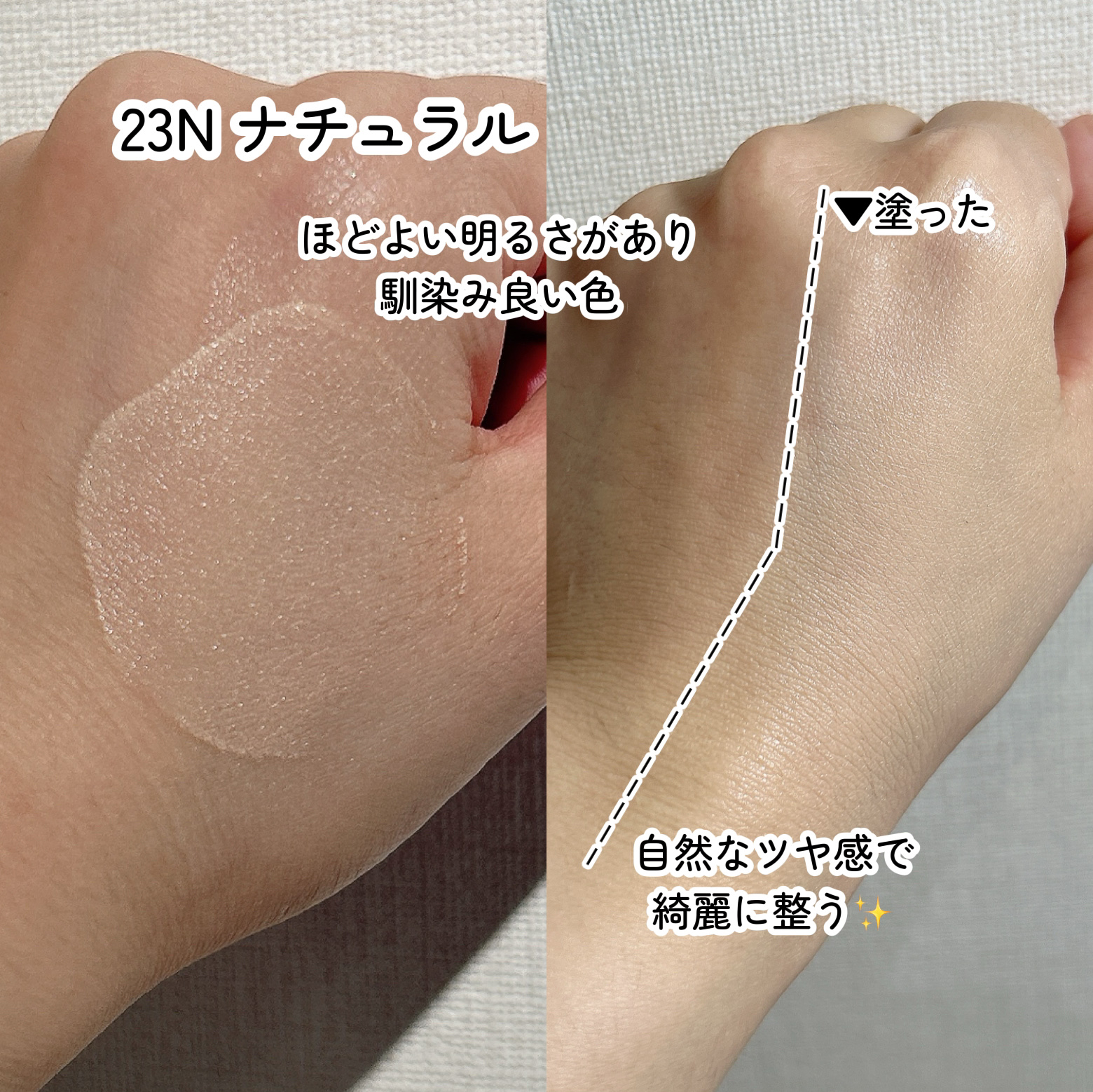 ウォーターデュイジェルクッション/dasique/クッションファンデーションを使ったクチコミ（3枚目）