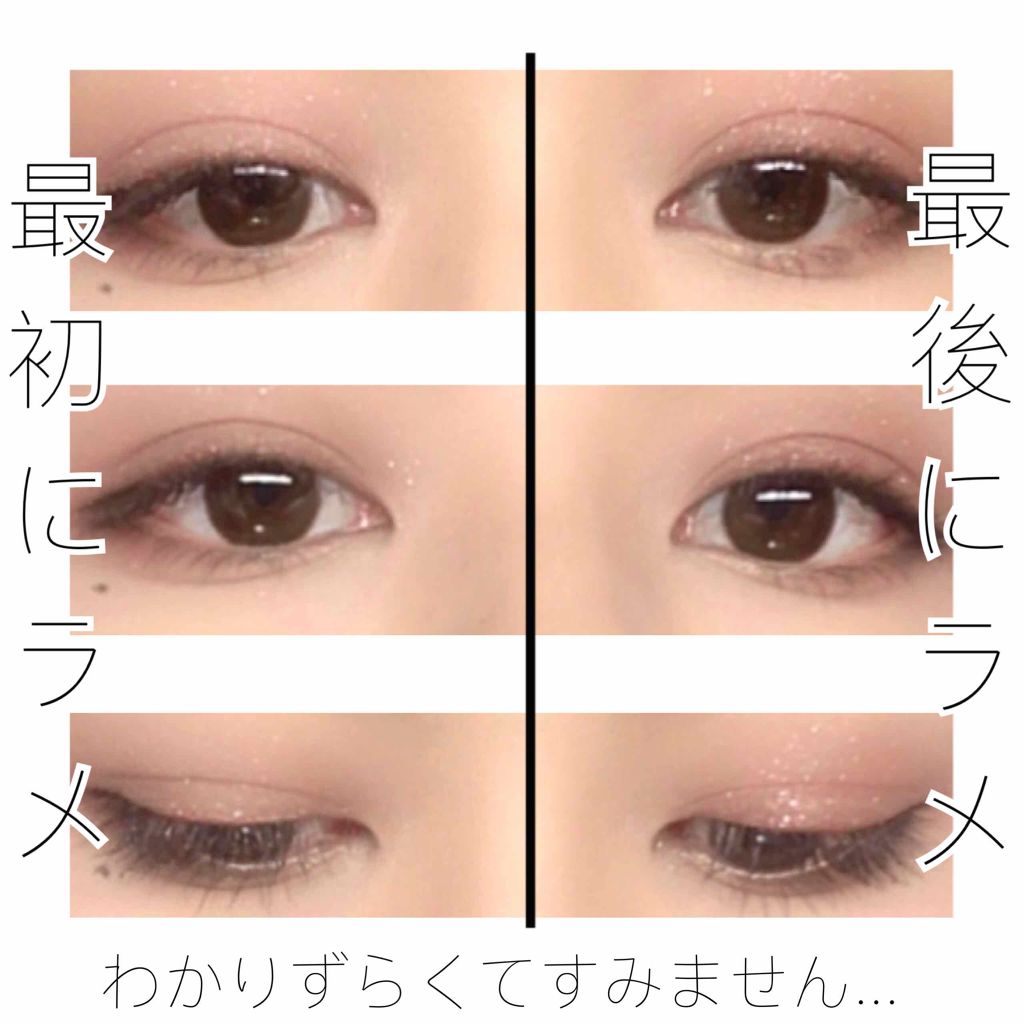 パーフェクトマルチアイズ/キャンメイク/アイシャドウパレットを使ったクチコミ（3枚目）