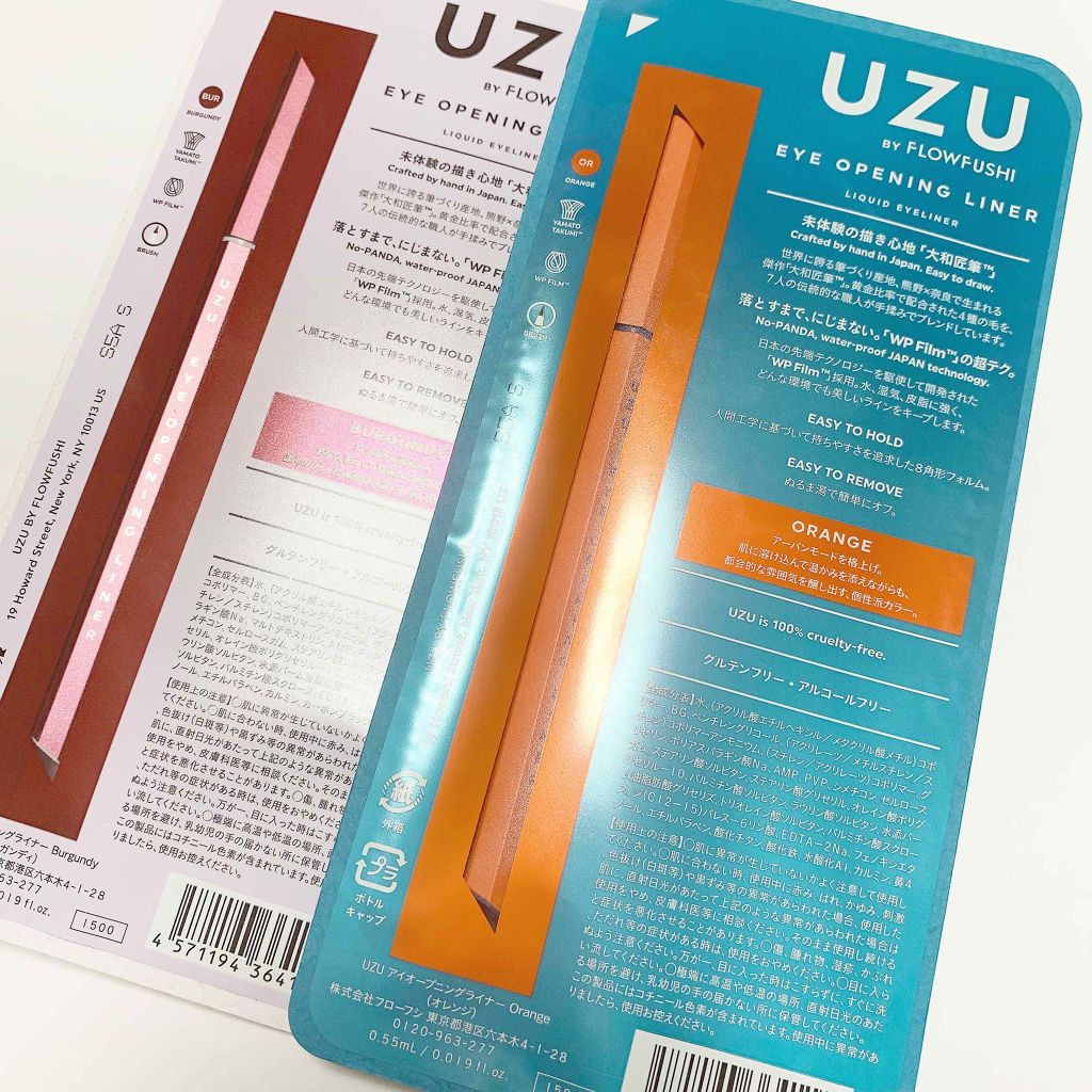 EYE OPENING LINER/UZU BY FLOWFUSHI/リキッドアイライナーを使ったクチコミ（3枚目）