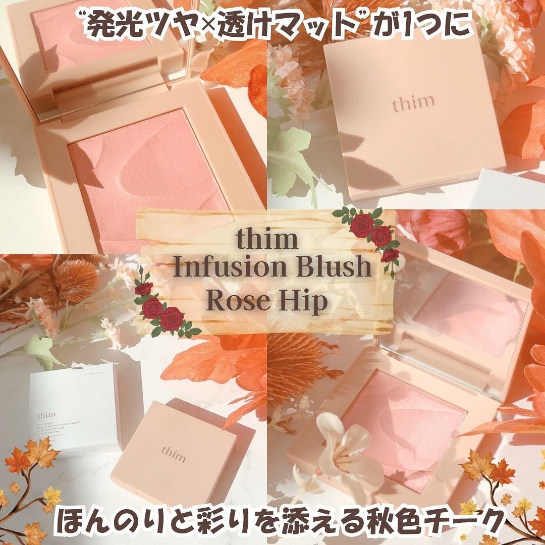 インフュージョンブラッシュ/thim/パウダーチークを使ったクチコミ（1枚目）