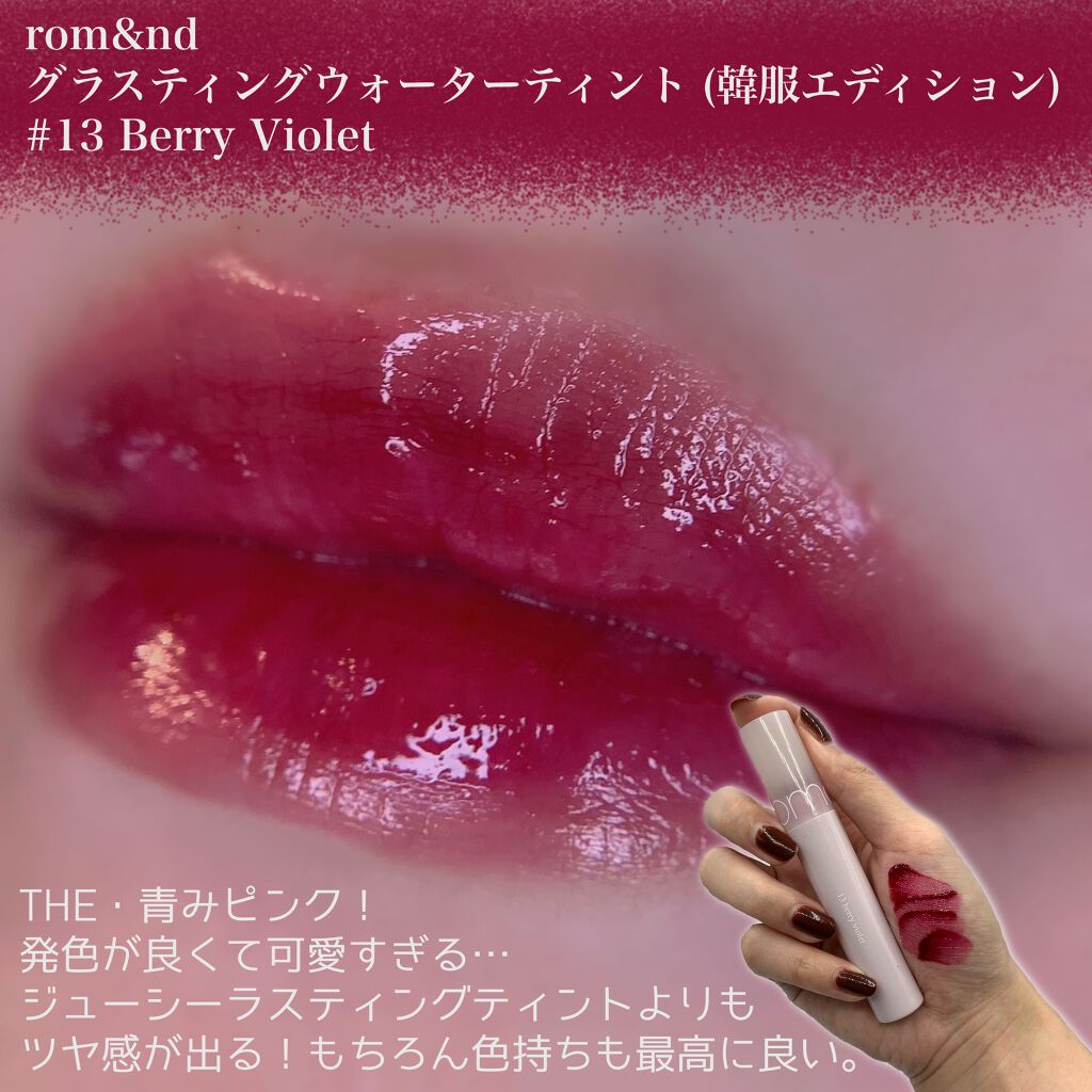 アピュー ジューシーパン ティント/A’pieu/リップティントを使ったクチコミ(3枚目)