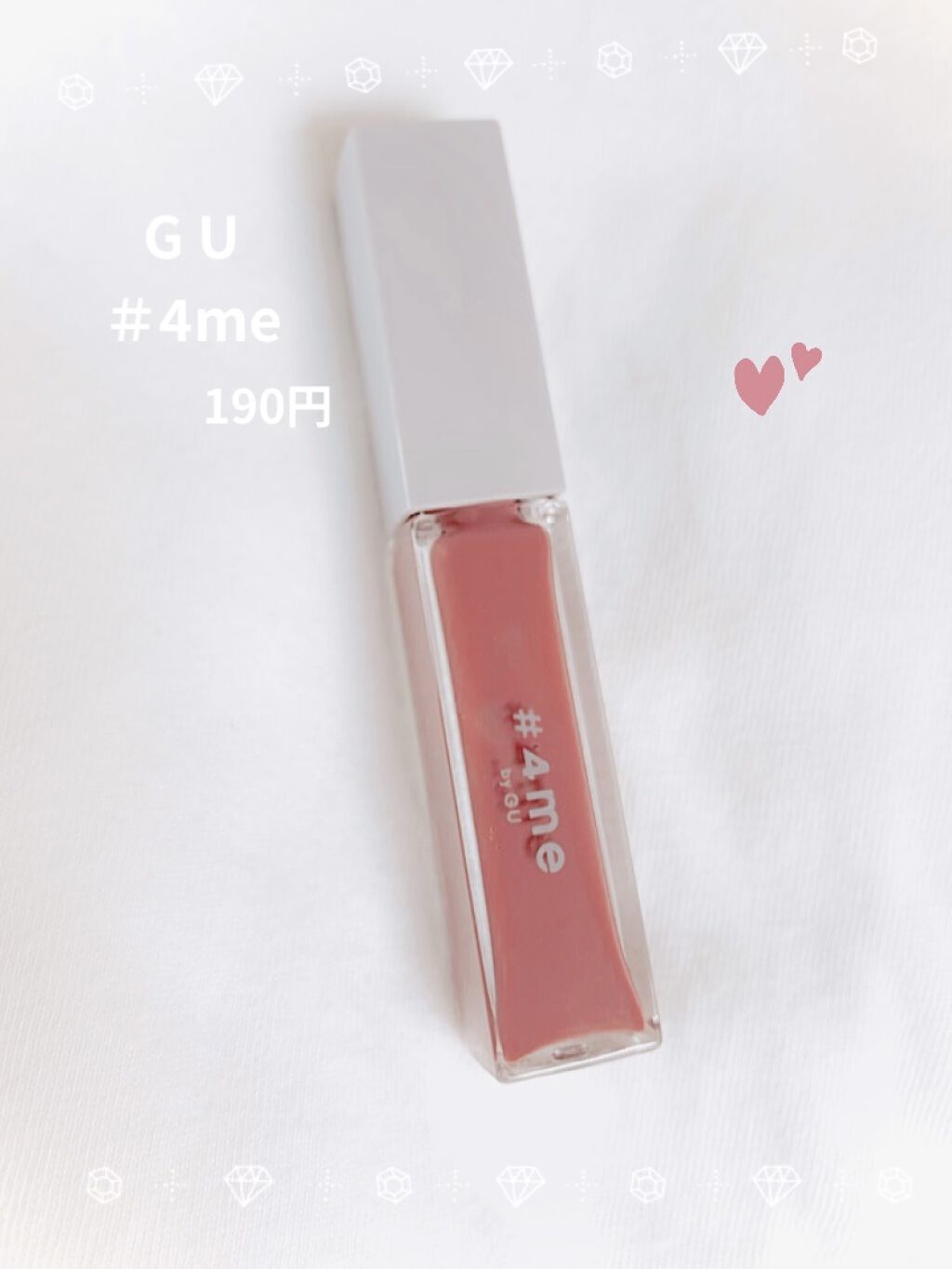 リップグロス/#4me by GU/リップグロスを使ったクチコミ（2枚目）