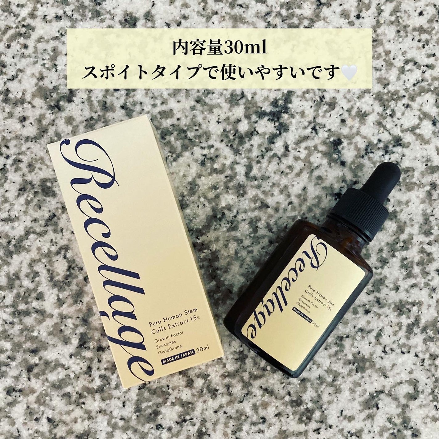 リセラージュ 美容液 /Recellage/美容液を使ったクチコミ(2枚目)