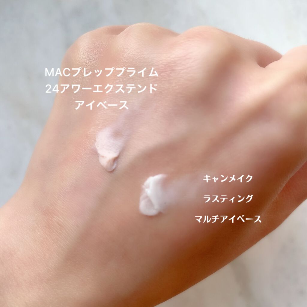 ラスティングマルチアイベース WP/キャンメイク/アイシャドウベースを使ったクチコミ（2枚目）