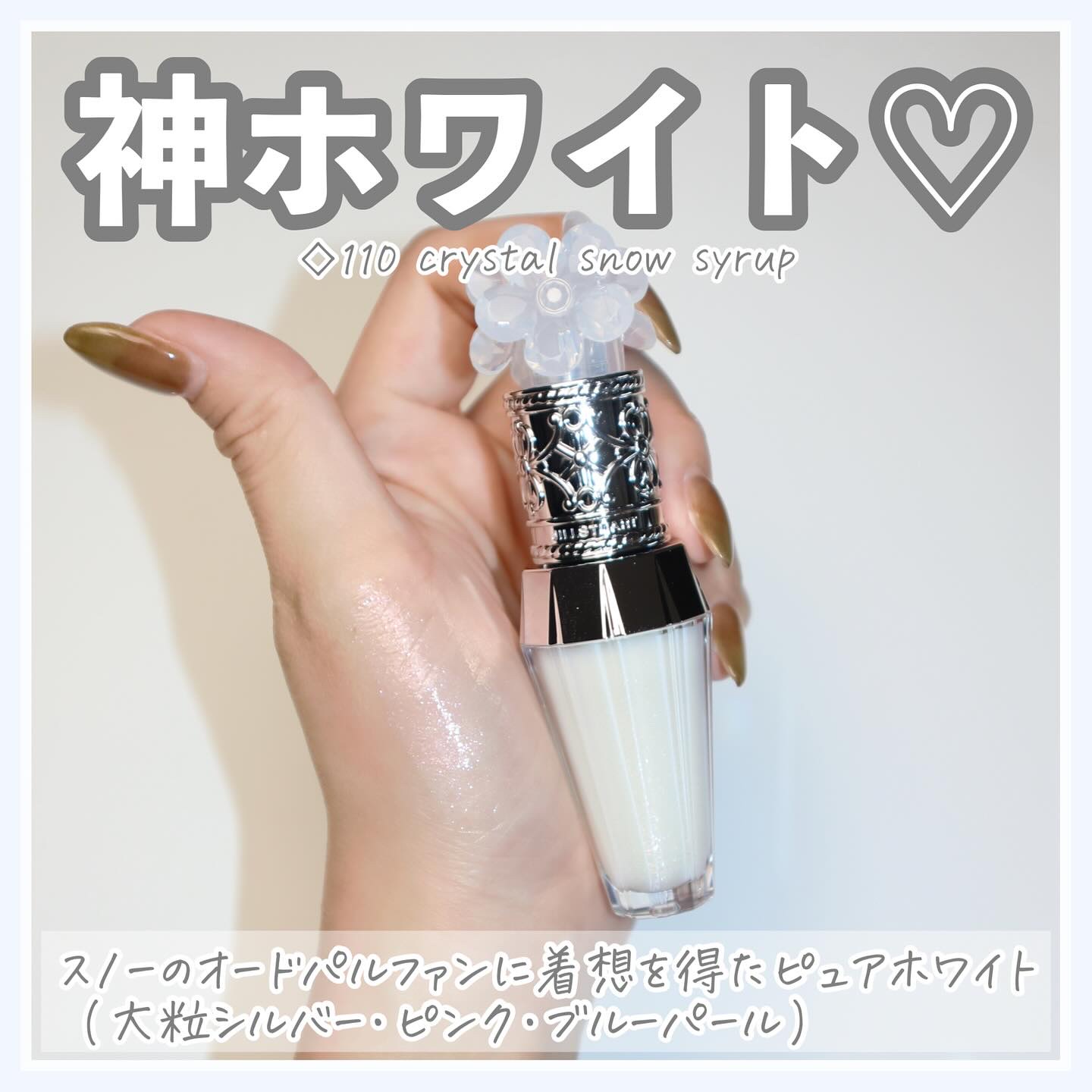 ジルスチュアート　クリスタルブルーム　セット ジルスチュアート ビューティ】ミニオードパルファンとリップ