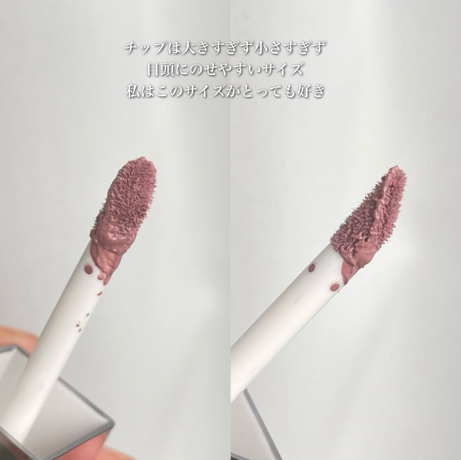 アミュチア セレクトタッチアイシャドウ S001 ダスティピンク/クラブ/リキッドアイシャドウを使ったクチコミ（3枚目）