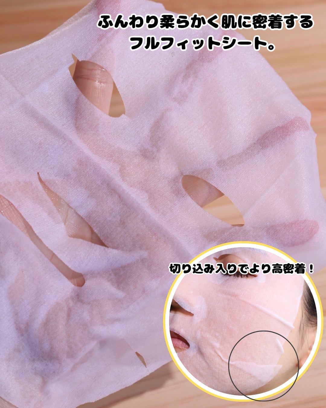 サボリーノ メガショット 朝用ツヤピールマスク CC/サボリーノ/シートマスク・パックを使ったクチコミ(5枚目)