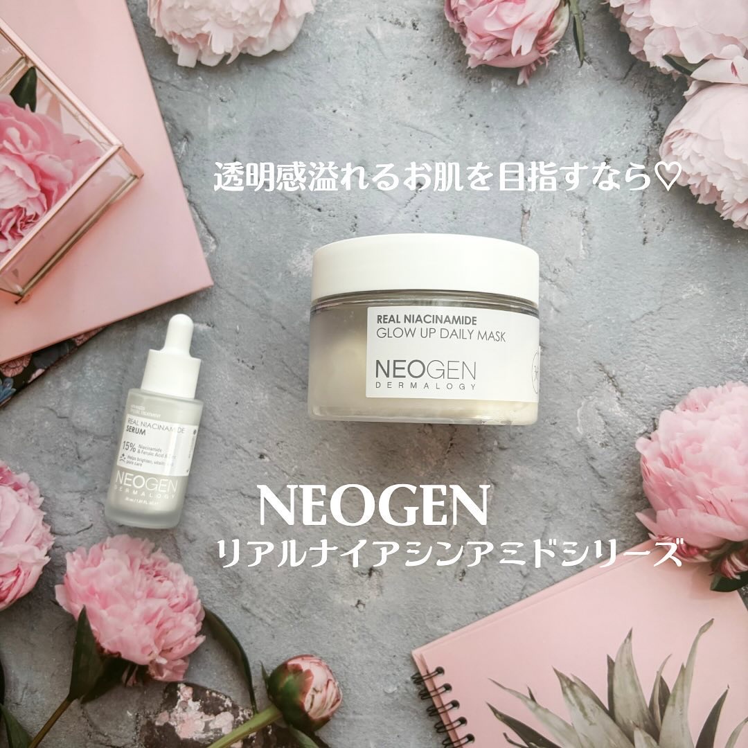 リアルナイアシンアミドグローアップデイリーマスク/NEOGEN/その他スキンケアを使ったクチコミ（1枚目）