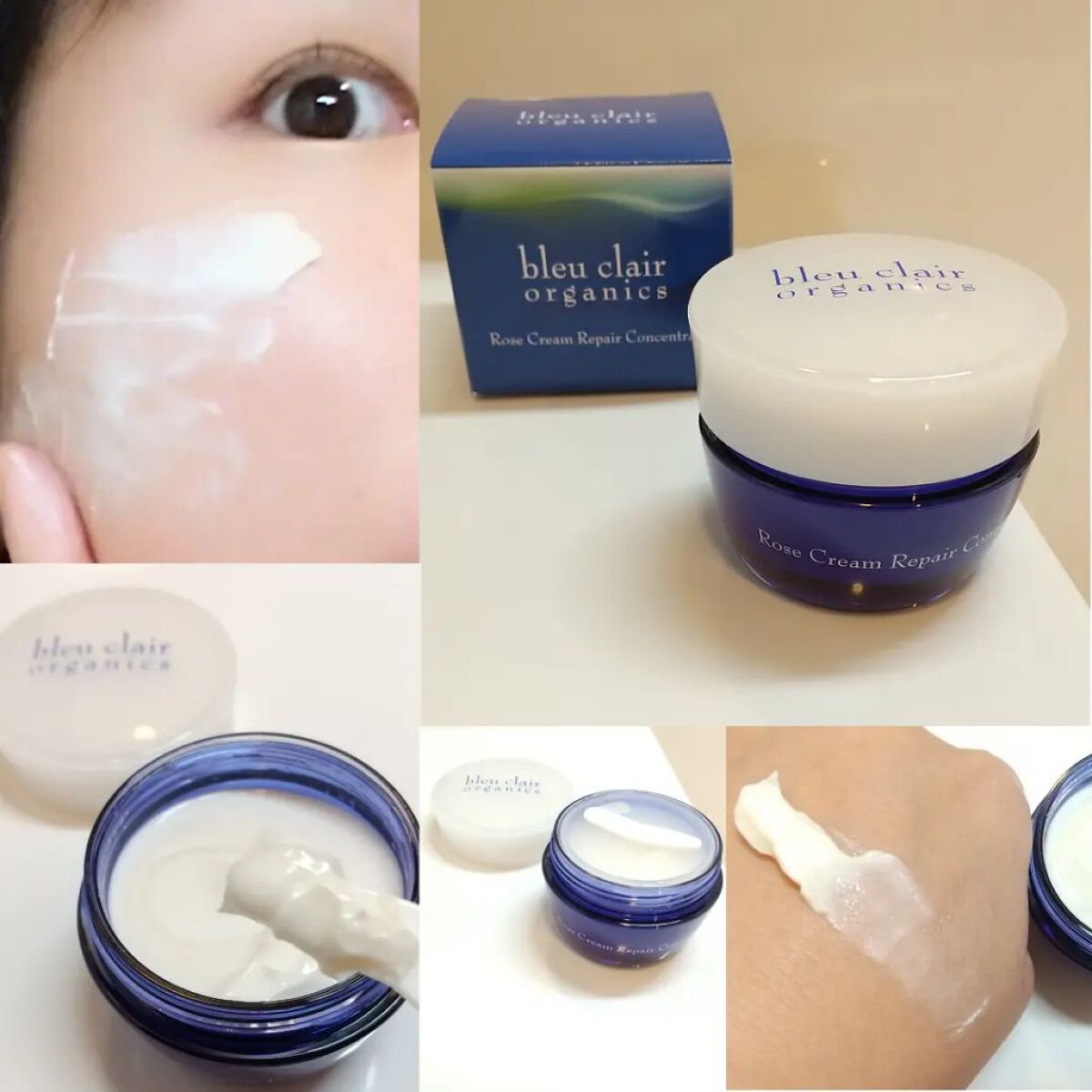 ローズクリームリペアコンセントレート/ブルークレール/フェイスクリームを使ったクチコミ（1枚目）