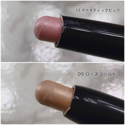 キャビアスティック アイカラー 09 ROSEGOLD/ローラ メルシエ/スティックアイシャドウを使ったクチコミ(2枚目)