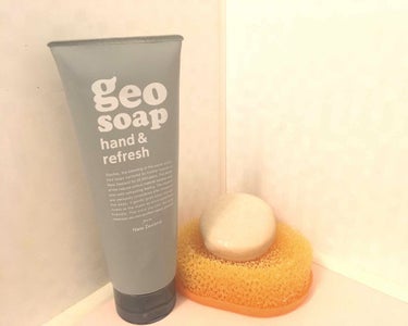 geosoap face & body/geosoap/洗顔石鹸を使ったクチコミ（1枚目）