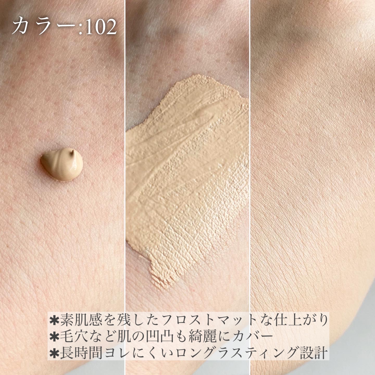 RMK ラスティング ジェルクリーミィファンデーション/RMK/クリーム・エマルジョンファンデーションを使ったクチコミ（2枚目）