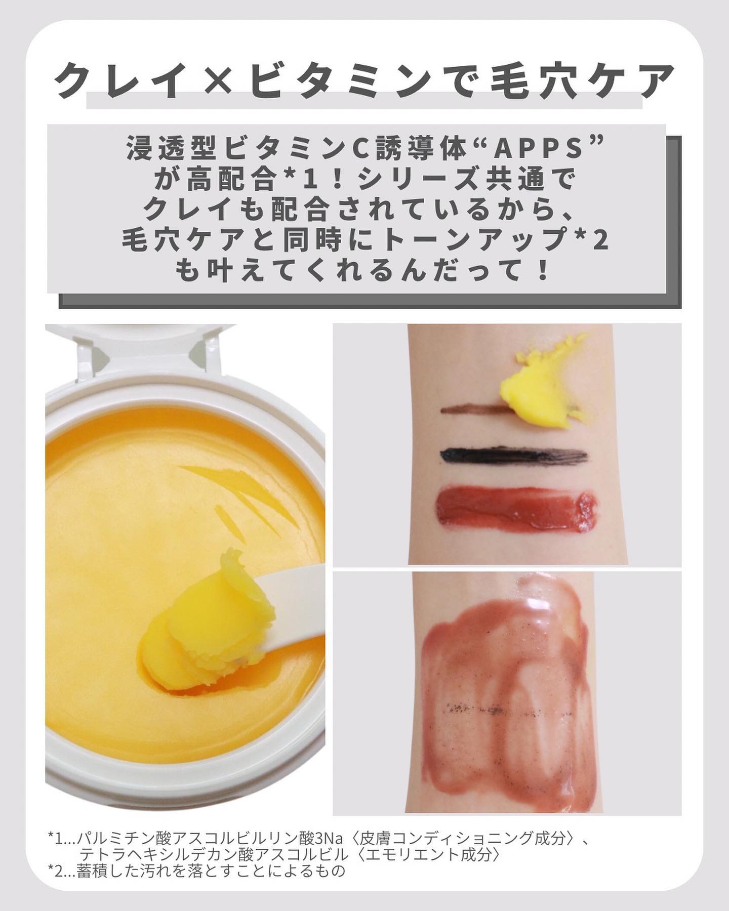 クレンジングバームモイストN/CLAYGE/クレンジングバームを使ったクチコミ（3枚目）