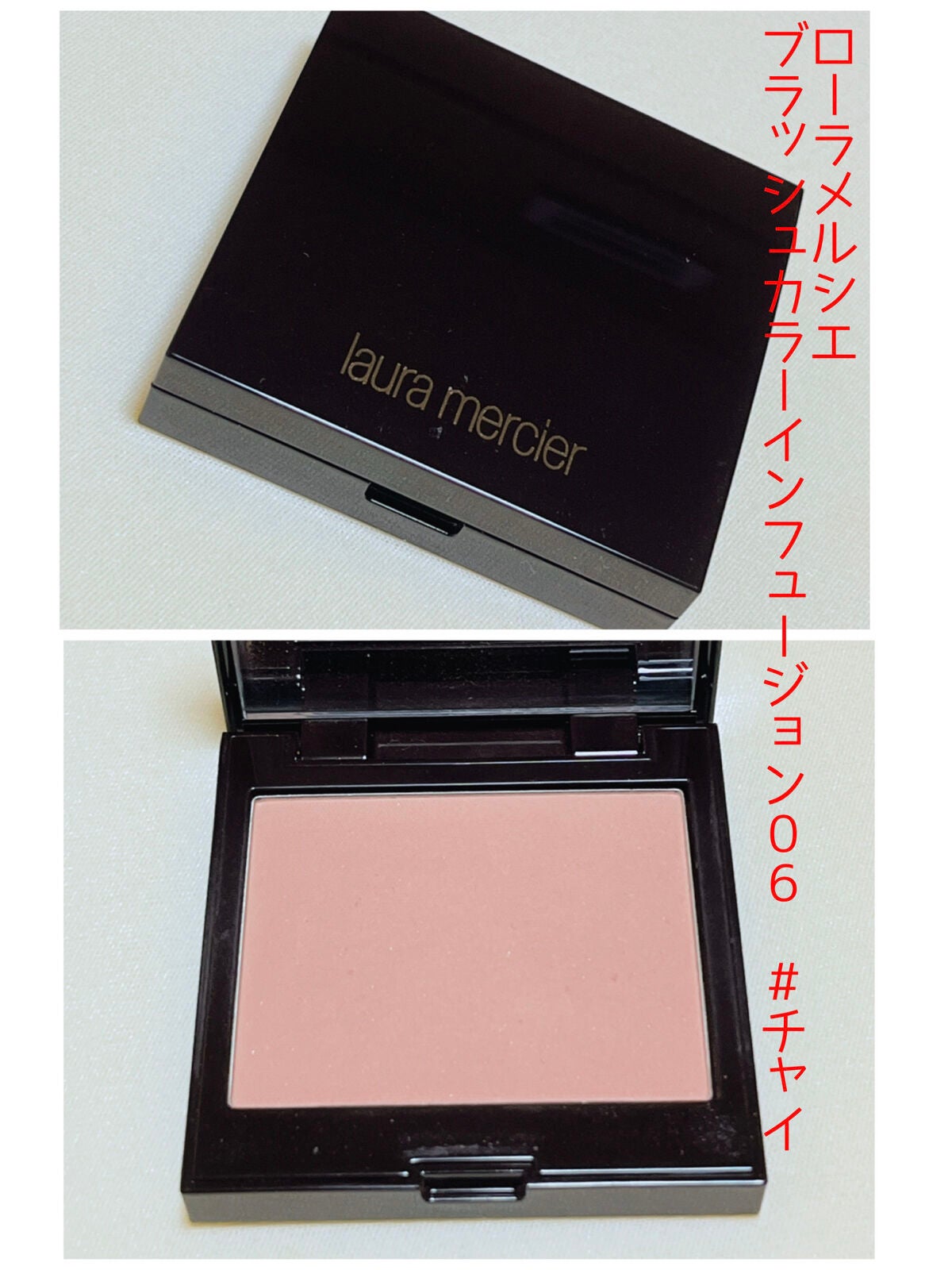 ブラッシュ カラー インフュージョン/ローラ メルシエ/パウダーチークを使ったクチコミ(2枚目)