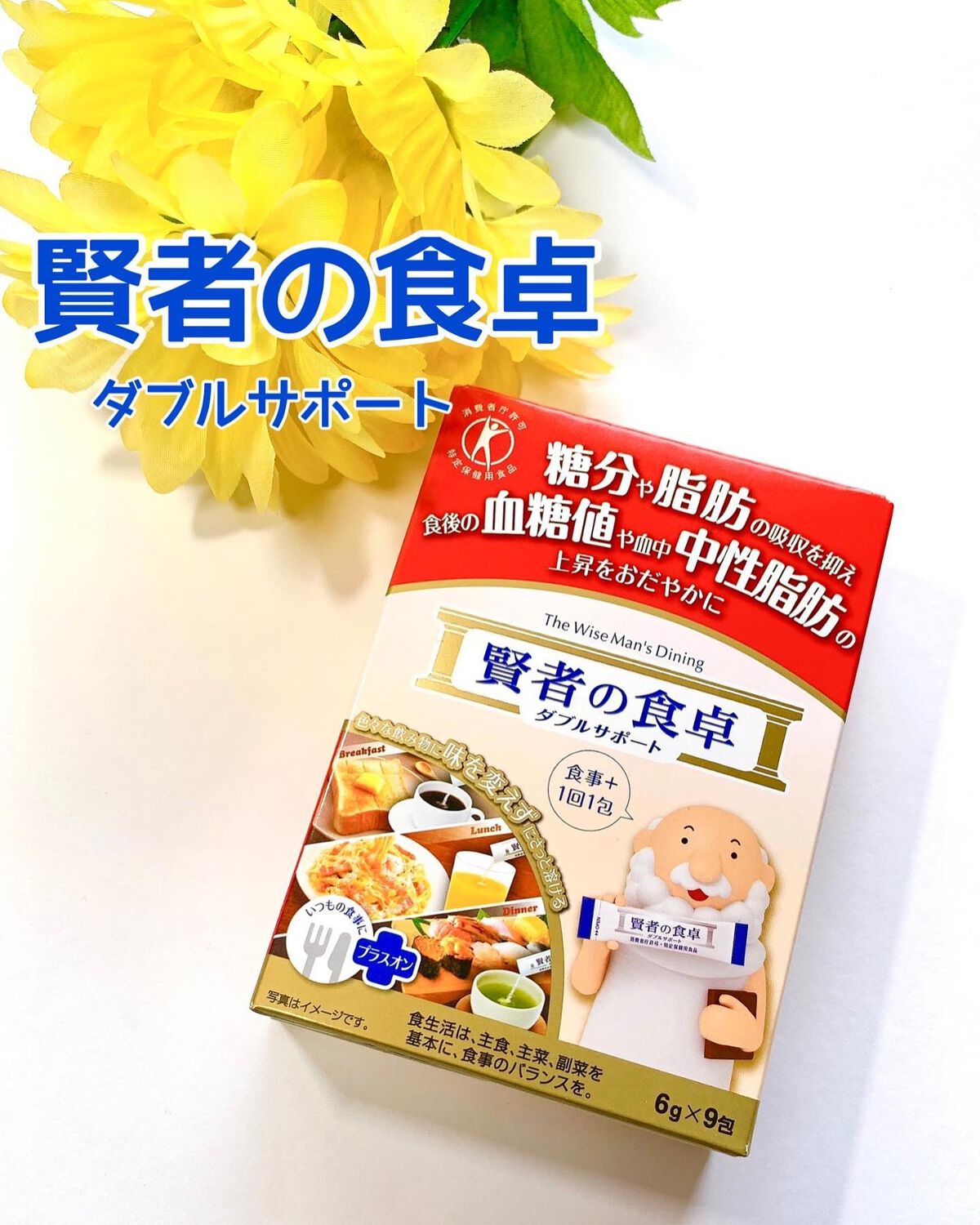 ちいママ on LIPS 「☘大塚製薬賢者の食卓ダブルサポート☘♡特定保健用食品♡食物繊維..」(1枚目)
