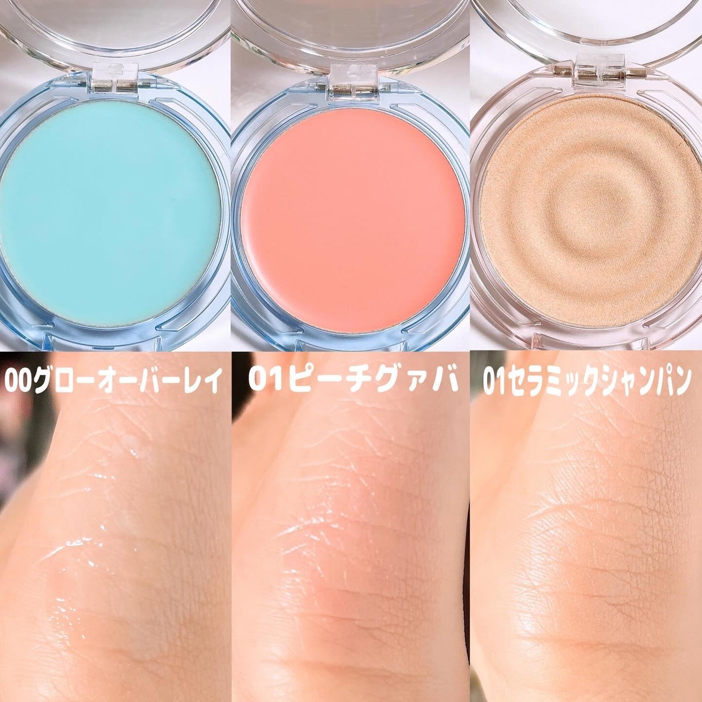 LENA on LIPS 「.▷Giverny新発売の「デューイグラッシュライン」コスメア..」(9枚目)