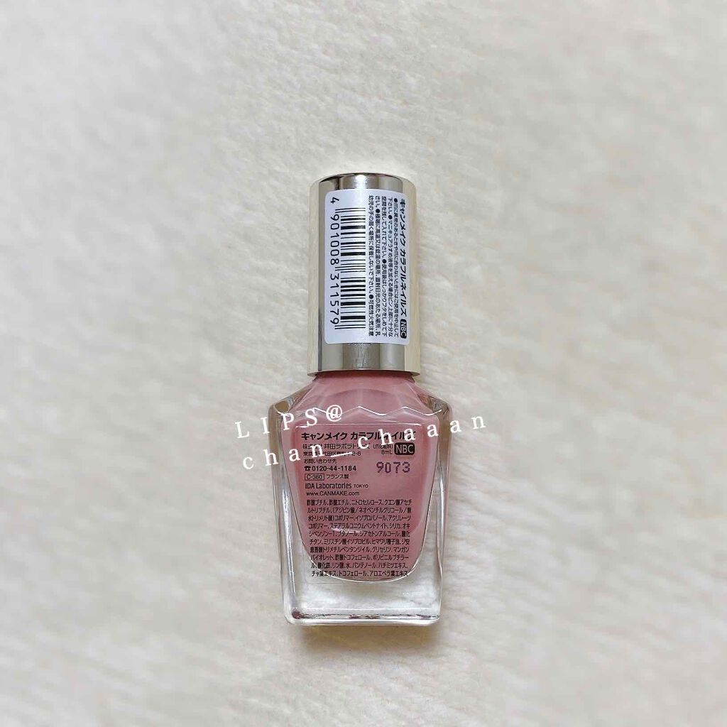 カラフルネイルズ/キャンメイク/マニキュアを使ったクチコミ(2枚目)