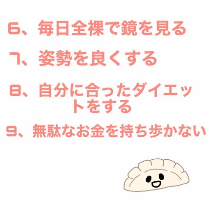 ãããŒãð¥ on LIPS ããããŒãæµãã€ãšããð¥ããã«ã¡ã¯ïŒãããŒãã§ããä»åã¯ãã€ãšã..ãïŒ4æç®ïŒ