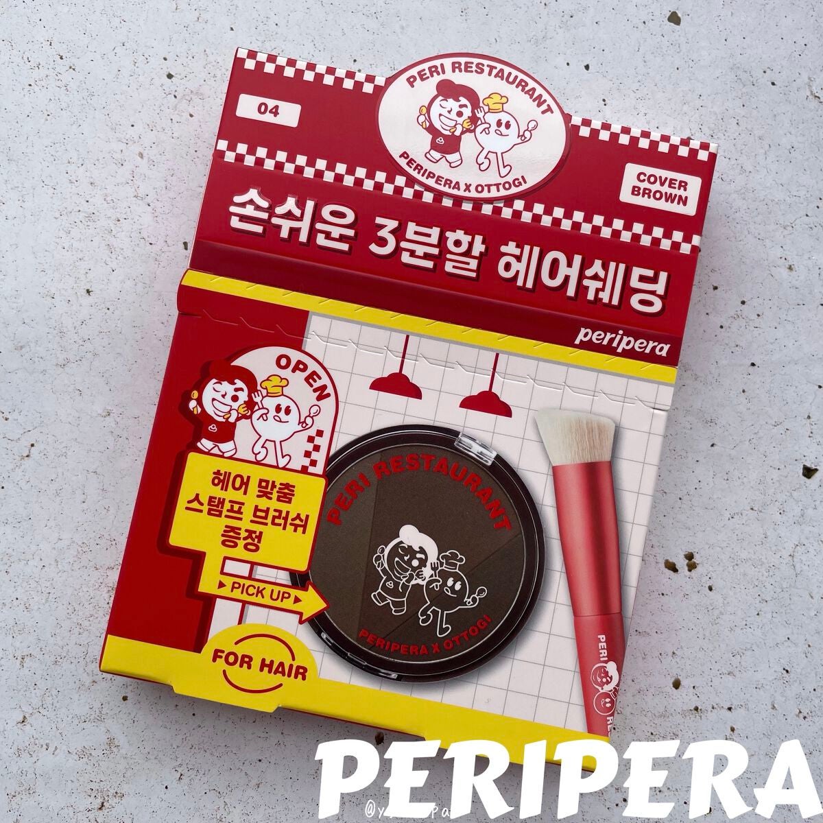 やんぱ on LIPS 「【レトロなパッケージがかわいいコラボアイテム🍅】periper..」(1枚目)