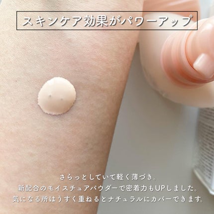 モイスチュアライジング ファンデーション プライマー/PAUL & JOE BEAUTE/化粧下地を使ったクチコミ(2枚目)