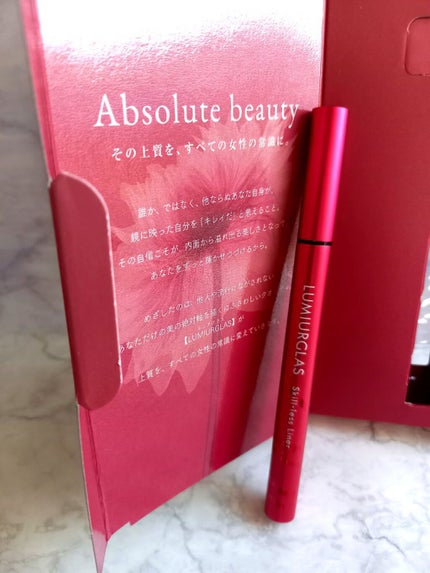 スキルレスライナー/LUMIURGLAS/リキッドアイライナーを使ったクチコミ(2枚目)