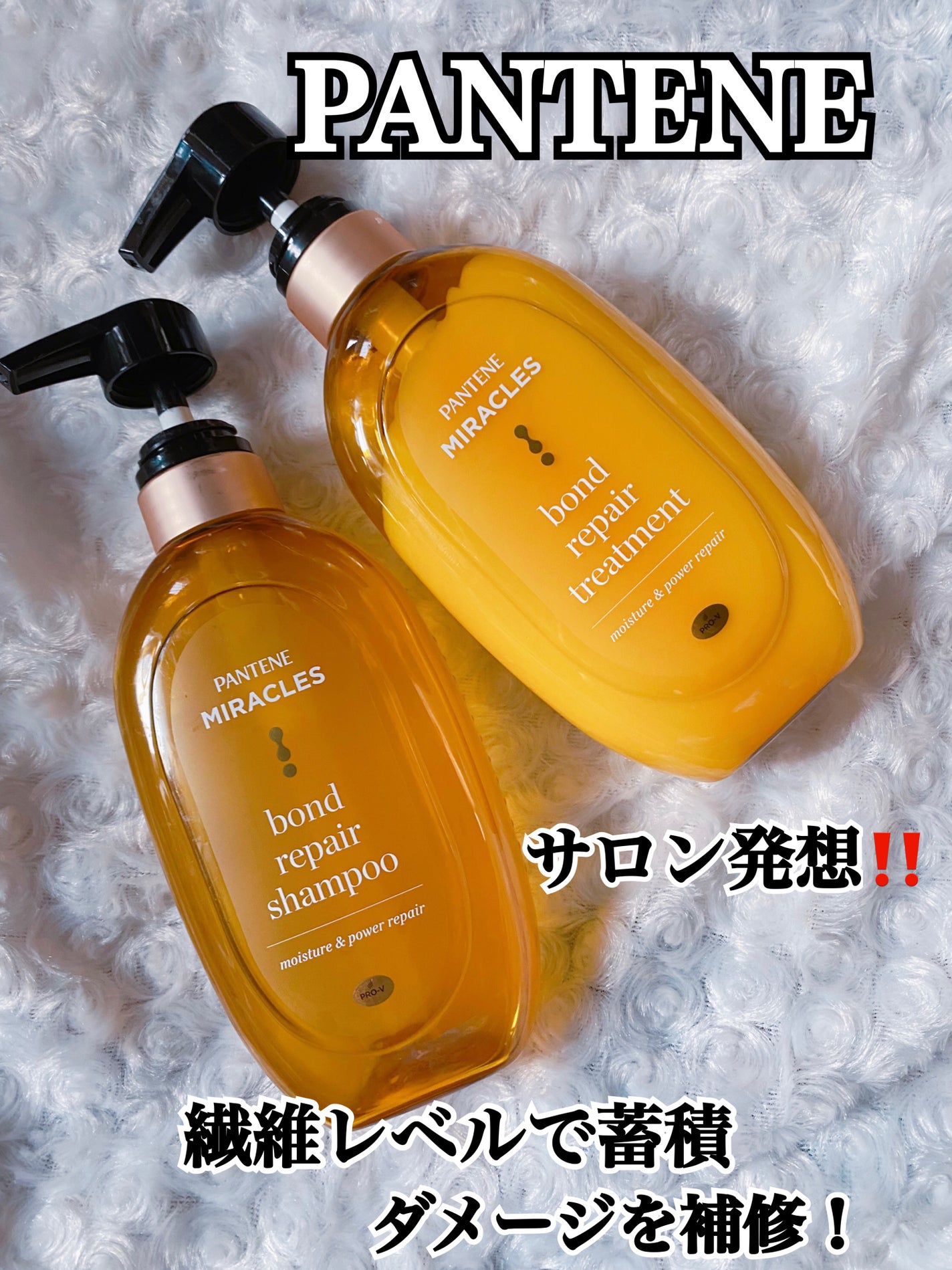 ãã³ããªãã¢ã·ãªãŒãº ã¢ã€ã¹ãã£ãŒïŒãã¯ãŒãªã㢠ã·ã£ã³ããŒïŒããªãŒãã¡ã³ã/ãã³ããŒã³/åžè²©ã·ã£ã³ããŒã䜿ã£ãã¯ãã³ãïŒ1æç®ïŒ