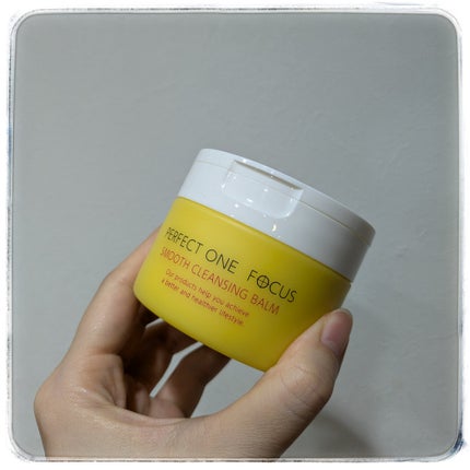スムースクレンジングバーム/PERFECT ONE FOCUS/クレンジングバームを使ったクチコミ(2枚目)