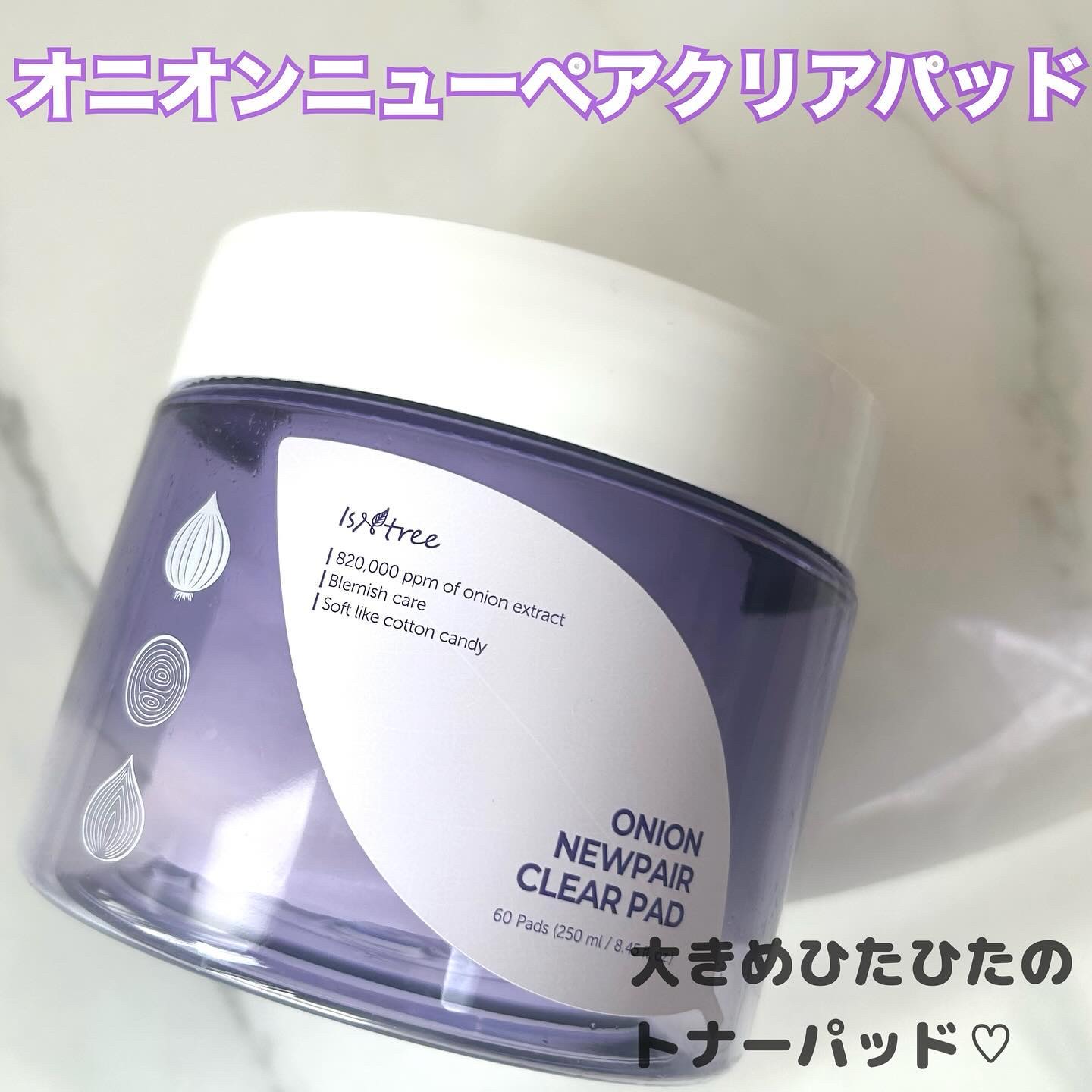 オニオン ニューペア エッセンス トナー/Isntree/化粧水を使ったクチコミ（3枚目）