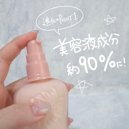 モイスチュアライジング ファンデーション プライマー/PAUL & JOE BEAUTE/化粧下地を使ったクチコミ(4枚目)