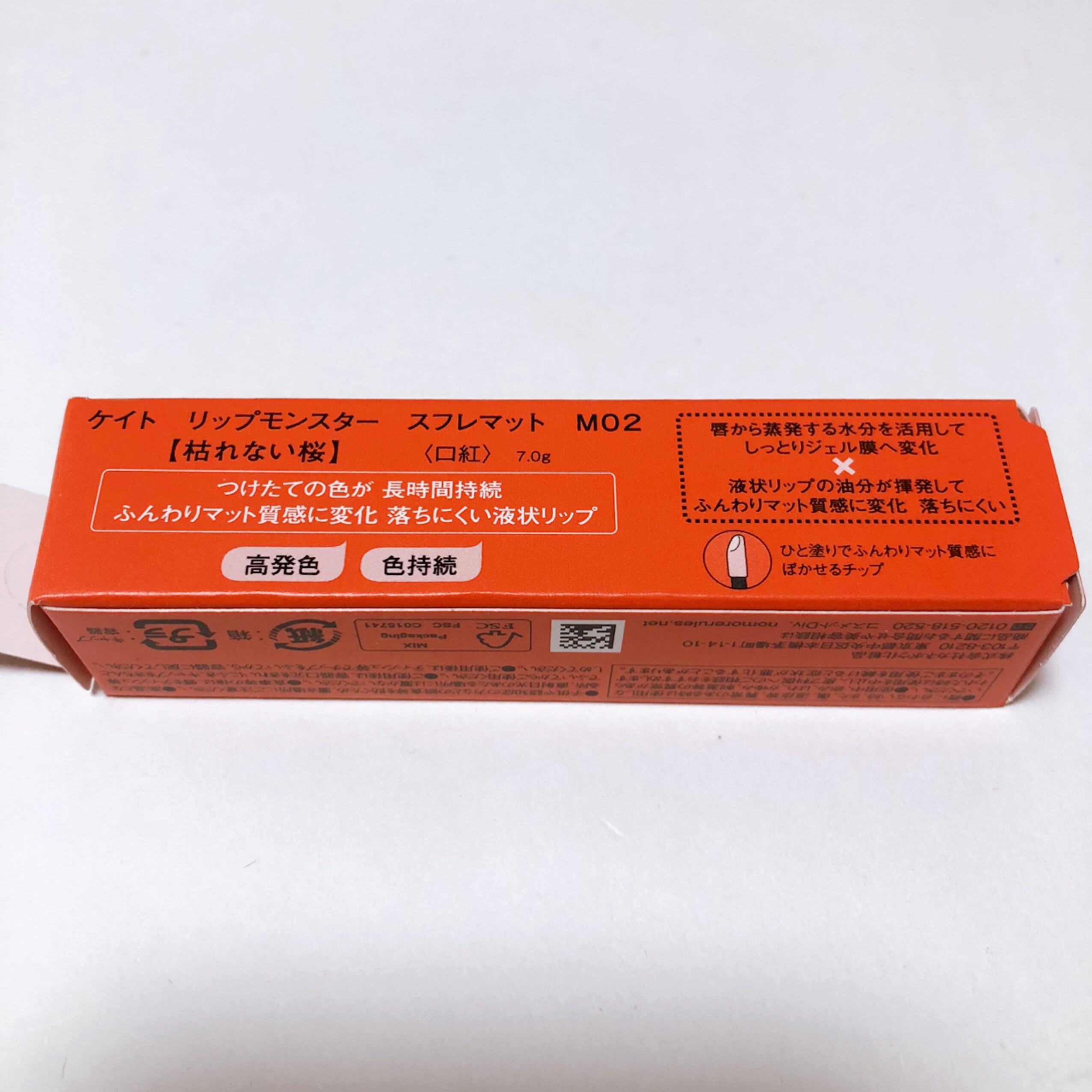 リップモンスター スフレマット M02 枯れない桜/KATE/口紅を使ったクチコミ（3枚目）